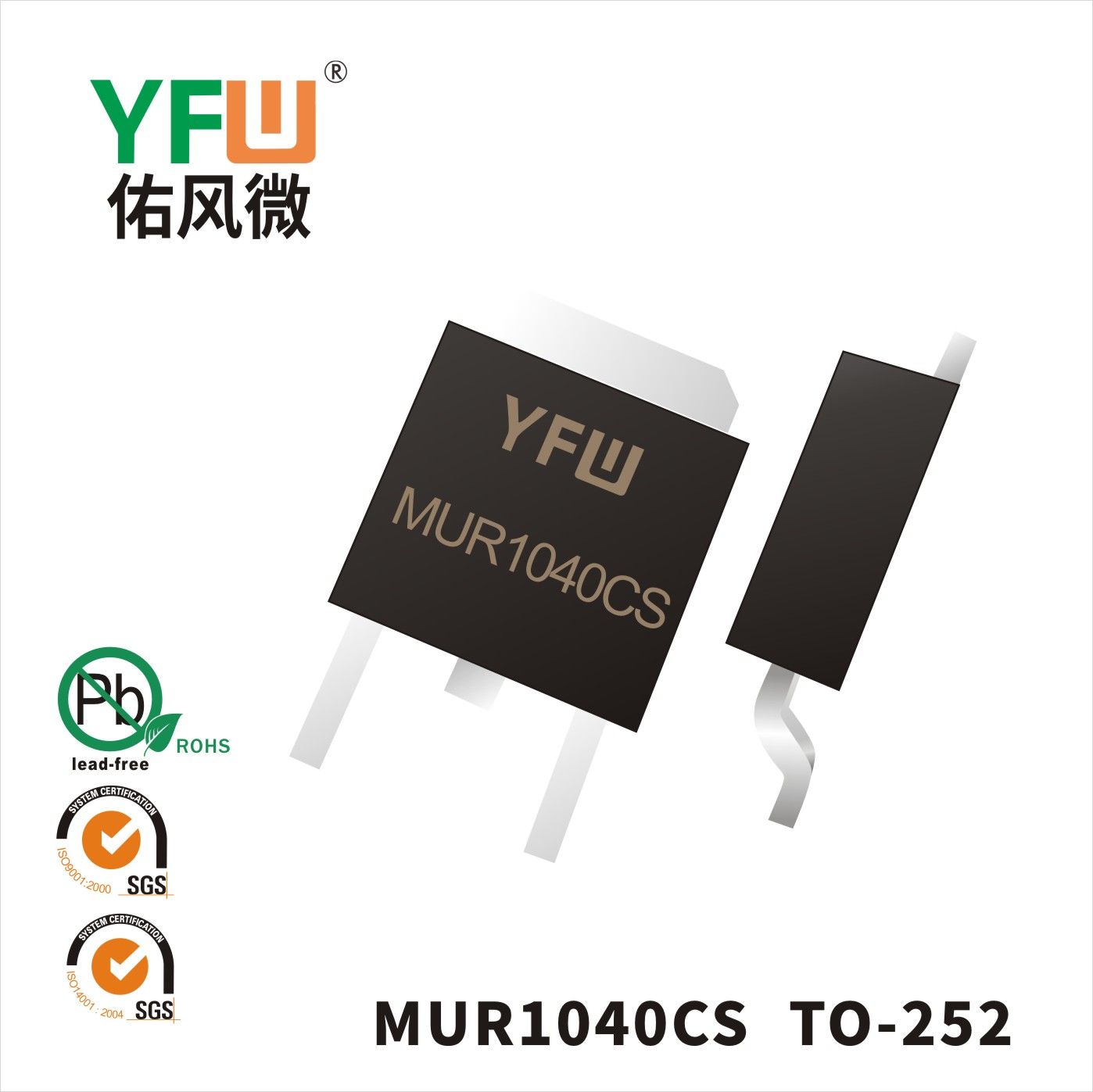 MUR1040CS TO-252_Schottky diode_YFW brand